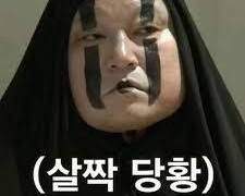 반말은 된다면서 사귀는 건 왜 안돼 8