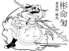 策略家의 勝利 祕訣은 初戰搏殺.