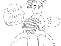 독자랑 중혀깅 낙서