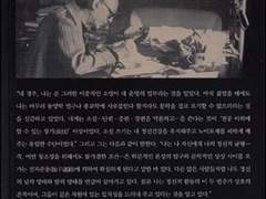 [12주차/독서기록] M. 엘리아데 종교와 신화