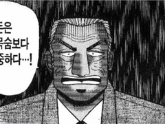 1인 가구라면 더 "돈돈" 거리며 살아야 합니다