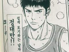 여실히 빛나는 나의 동경에게