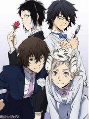 문호스트레이독스 유사투표 드림