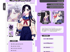 바단물님 리퀘 자료