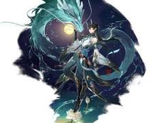 수룡음水龍吟 01