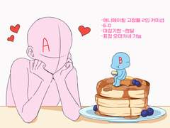 애니메이팅 고정틀 커미션