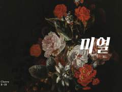 온리전 및 통판 구매 폼