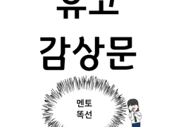 영화 휴고 감상문