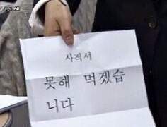 알바 점령기 TALK +