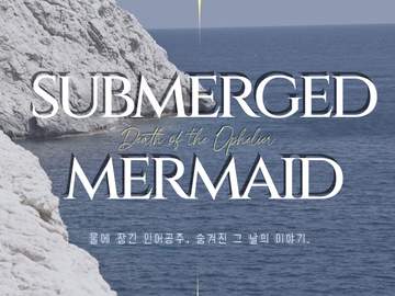 SUBMERGED MERMAID Beta