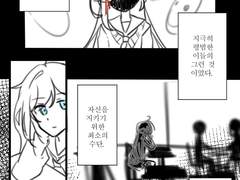 無道적인 舞蹈.