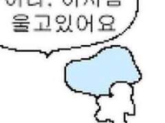 마치된것같아 송태섭