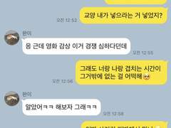 20대 초반의 기태완