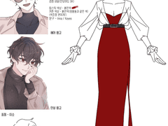 커튼콜 립스틱 신청서 - 키이나