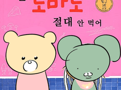 연성교환용 페이지