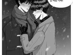 겸탱 겨울 만화