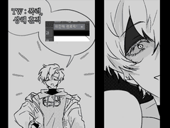 네가 어떤 사람인지 말해주지 않겠다면야