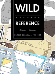 와일드 레퍼런스 WILD REFERENCE