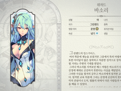 [도감] 그린랜드 영웅