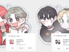 준잇 키링 도안 배포