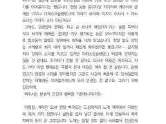 [루팡패트/적1, 카이케이 + 슈퍼전대] Deja vu - 후기, 통권