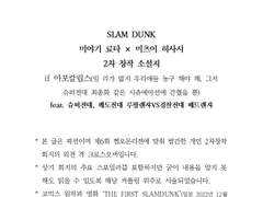 [료미츠, 대운동회 배포본] 4 Memory