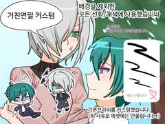 (무료)거친연필 커스텀 브러쉬