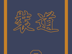 유니폼 버전 배경화면