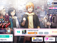 🌙THE POWER OF UNITY 10위 후기