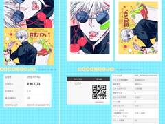 24일 발행 프박코드/ibon/netprint