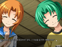 쓰르라미 울 적에 1챕- 3(End)