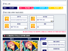 [자료] 「앨범 발매 기념 스카우트 Crazy:B」 상세 정보