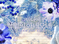 성 로잘린드 여학원 세션 카드 개인용