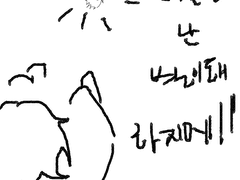 [세포신곡 백업 1]