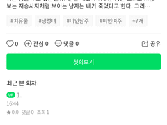 네이버 웹소설 챌린지 도전합니다.