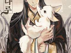 웹소설 커버 작업들