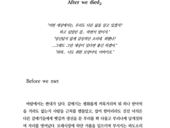 2023.08.19 죠죠온2 신간 샘플