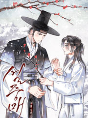 웹소설 커버 포트폴리오