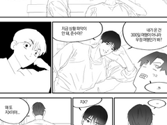 러브 코미디 준빵