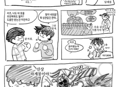 형의 패션센스는 이상하다