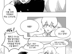 트위터 서클 썰 백업