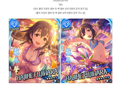 스카우트 가능 쿨 타입 카드 마토메