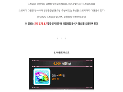 모바마스 주얼 모으는 방법