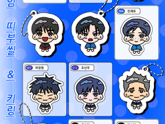 [가비지타임] 띠부씰/키링/스티커 굿즈 도안 배포🏀