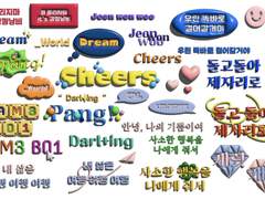 ✴︎여름, PNG 스티커 신청 오픈✴︎