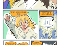 스어유 스뉴버 드림