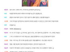 테마파크에서 빛나는