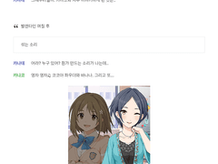 달콤한 시간을 함께..