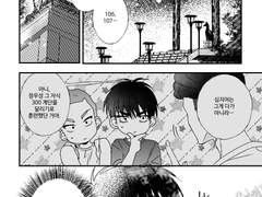 230723 / 대운동회 / 센루 무료 배포본