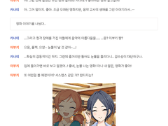 싹트고 자라는 두 날개